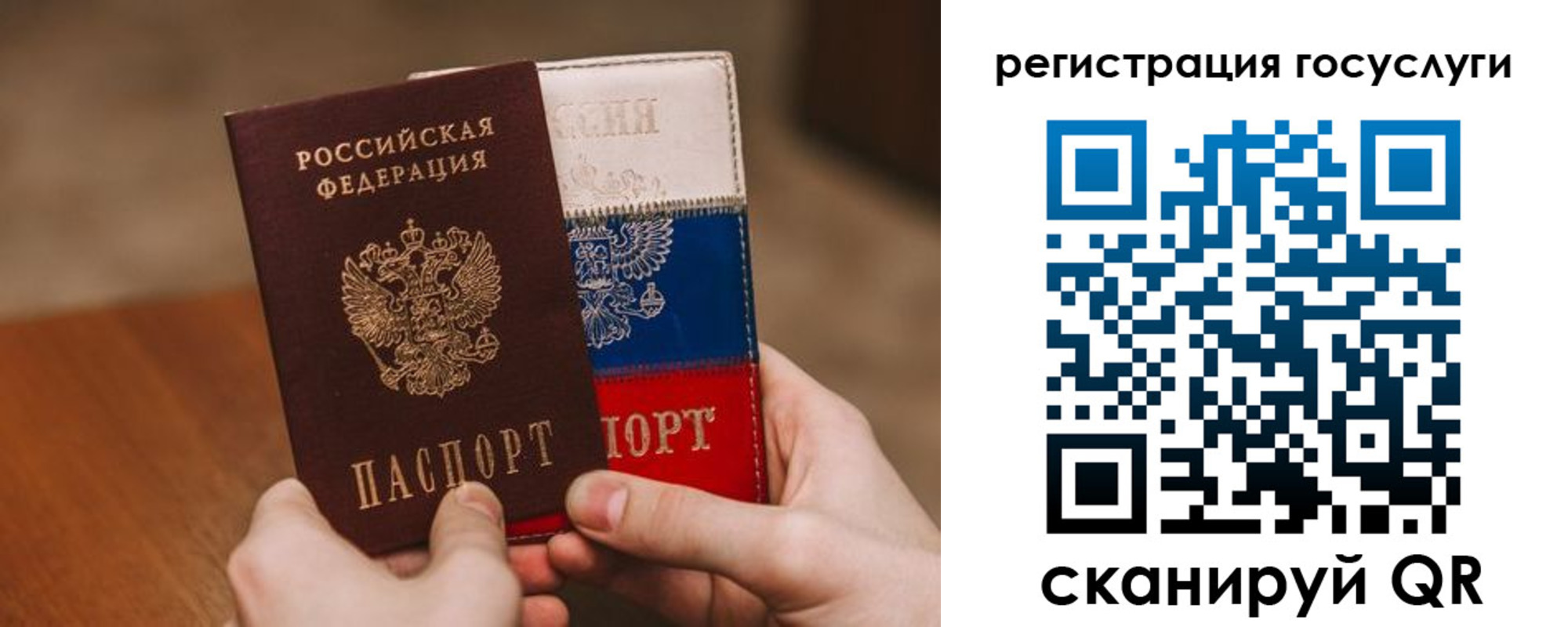 купить прописку в Первоуральске