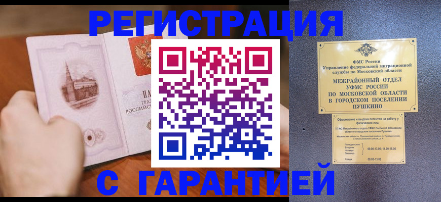 найти адрес прописки в Первоуральске