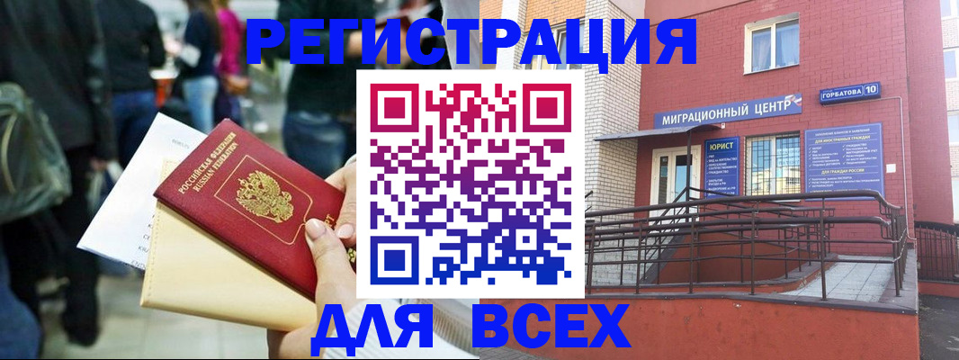 пропишу в квартире в Первоуральске